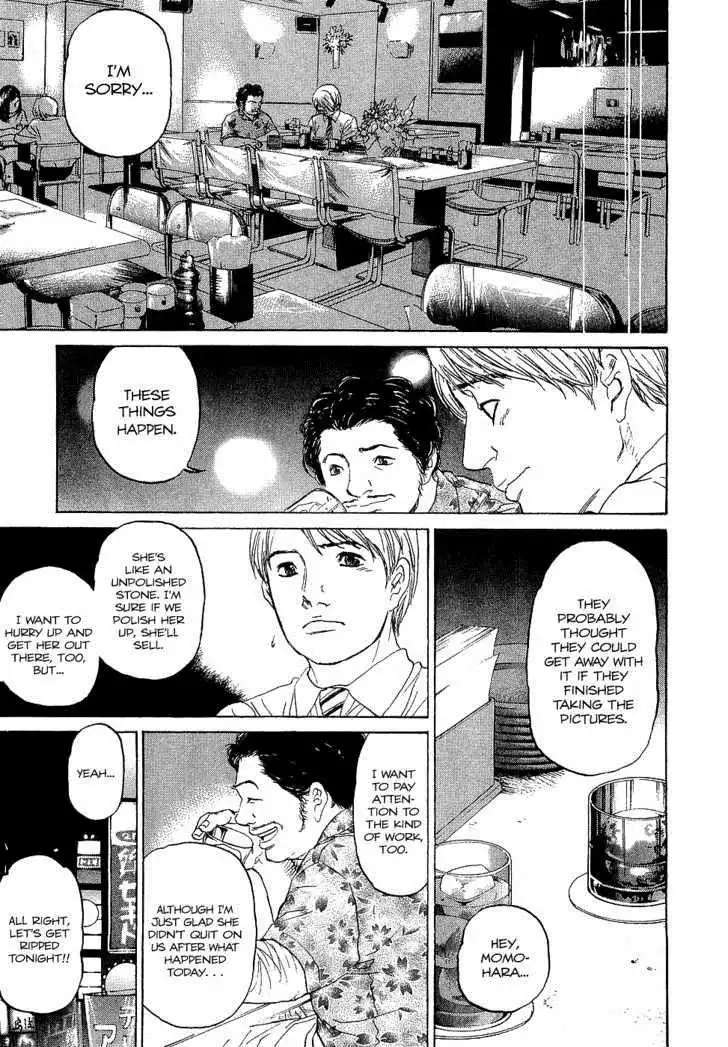 Haruka 17 Chapter 6 19